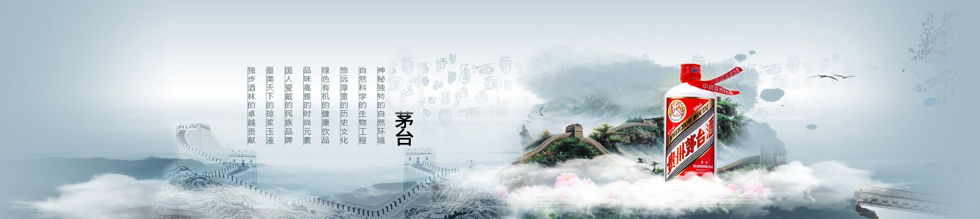1573国窖代理
